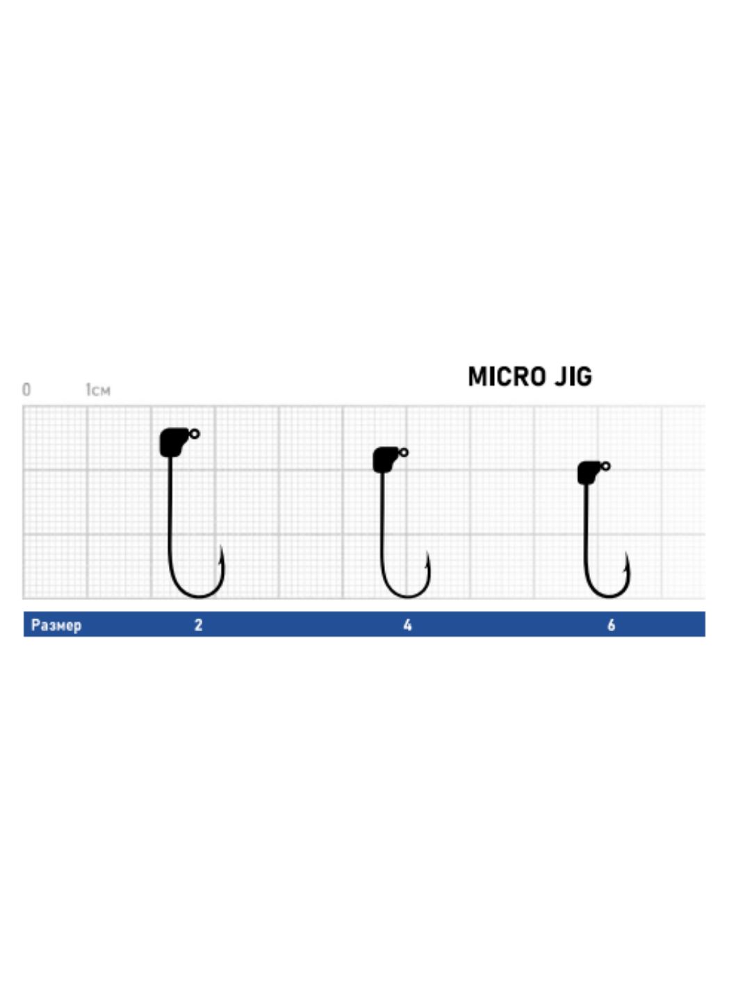 Джиг головка ZUB Micro Jig 506 (крючок 2) 0.5г. (5 шт)