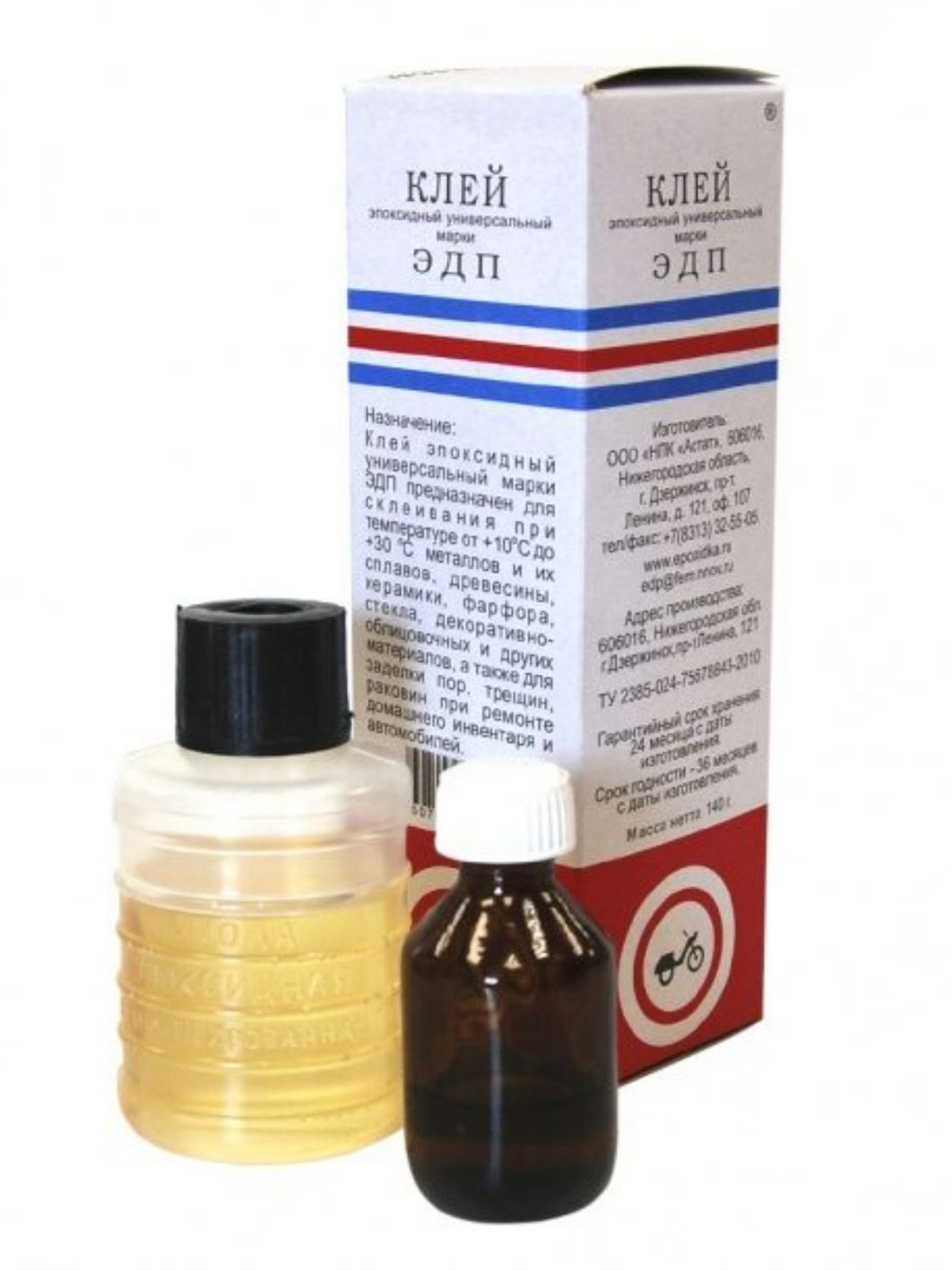 Клей эпоксидный ЭДП 140гр (эпоксидная смола + отвердитель)