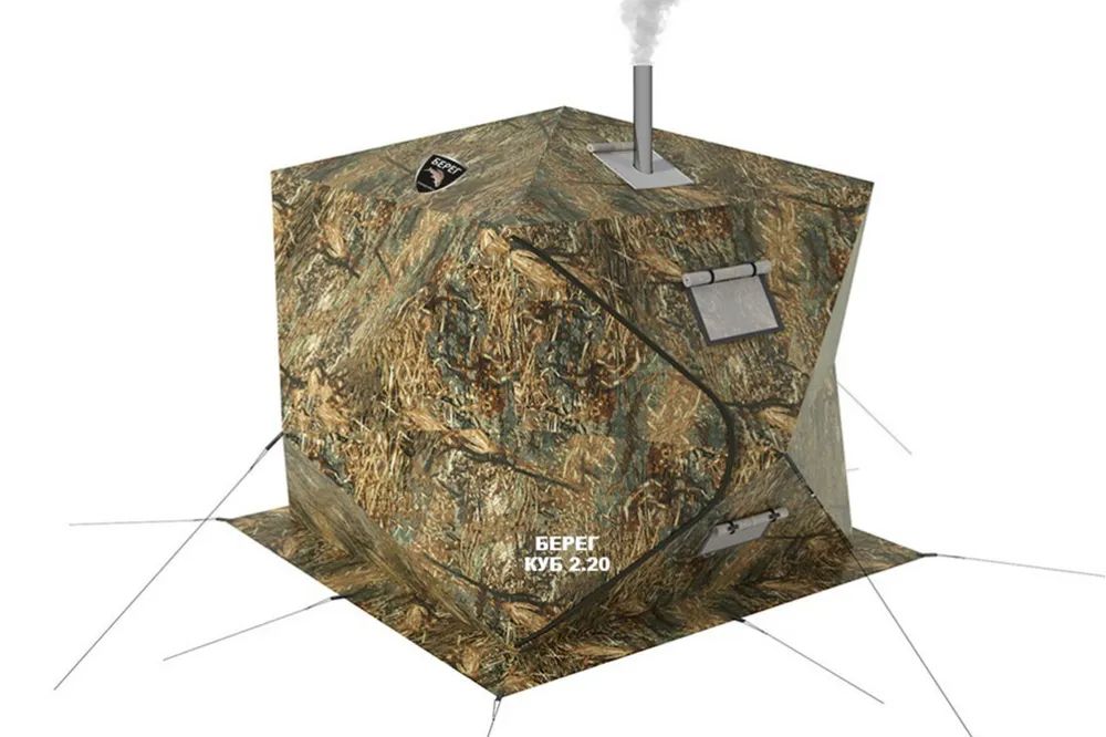 Палатка всесезонная КУБ 2.20 ОДНОСЛОЙНАЯ Берег