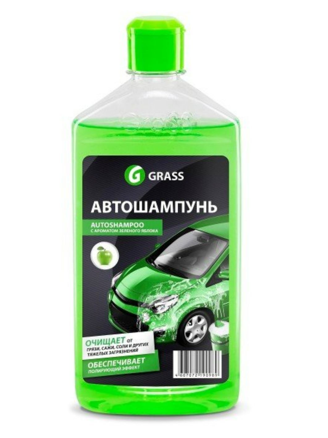 Автошампунь GRASS UNIVERSAL 500мл Яблоко