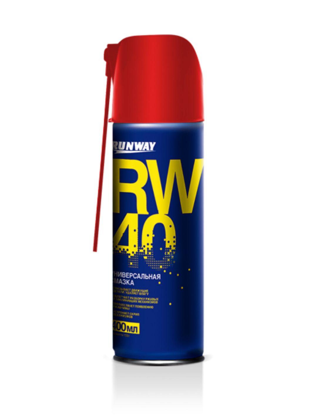 RUNWAY Универсальная смазка RW-40 450мл "Умный распылитель"