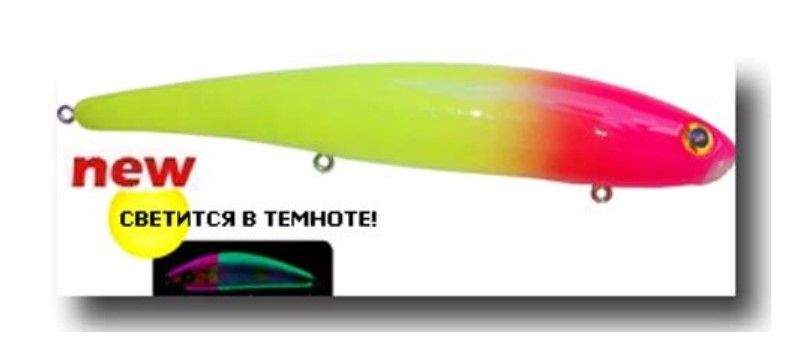 Воблер BANDIT SHALLOW WALLEYE G06