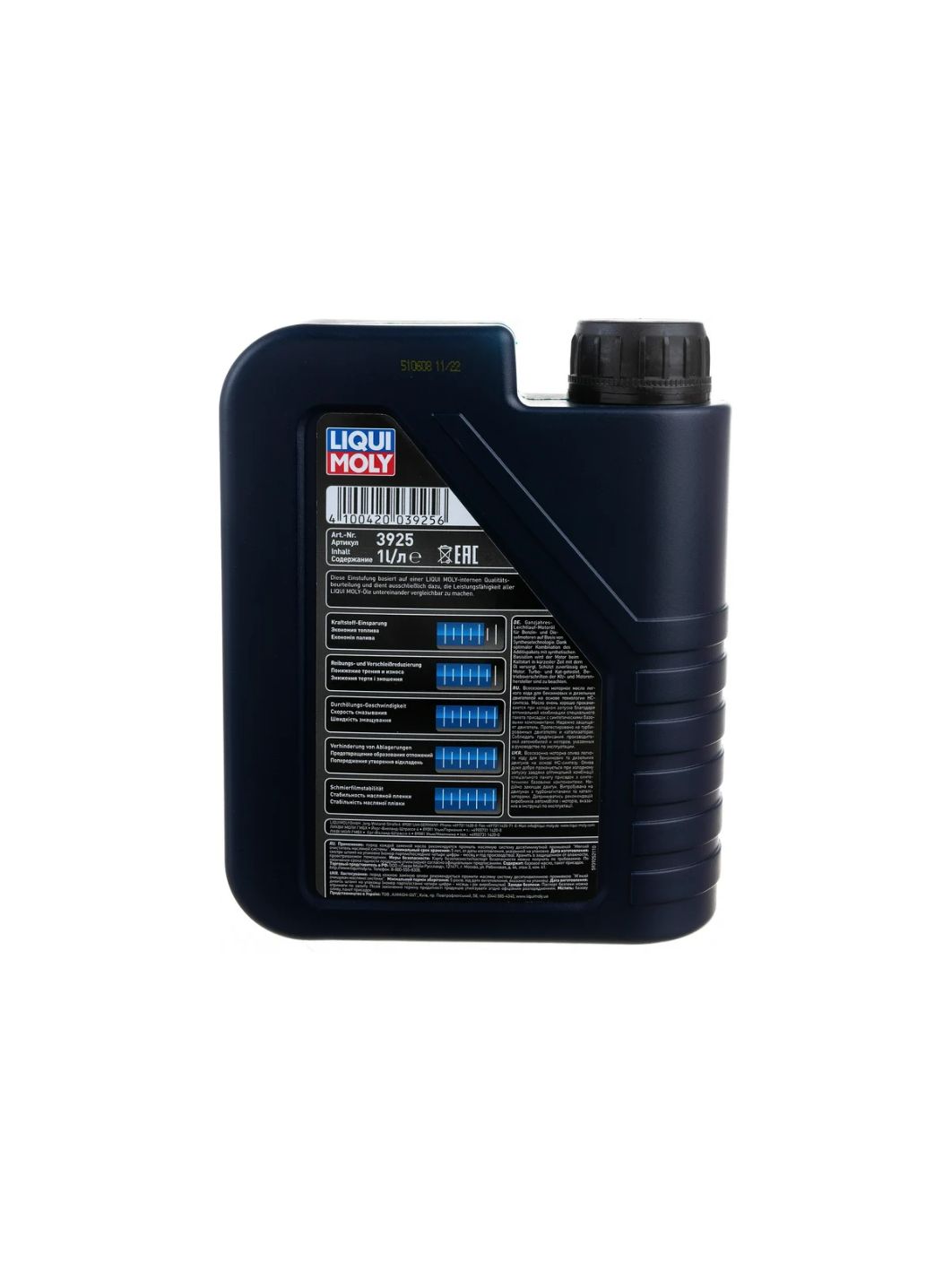 LIQUI MOLY "Optimal Synth" 5W40 1L синтетическое моторное масло 3925