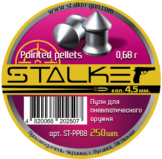 Пульки STALKER Pointed pellets,  калибр 4, 5мм,  вес 0, 68г (250 шт./бан.)