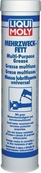 Смазка для суппортов МС-1600 5гр. высокотемпературная