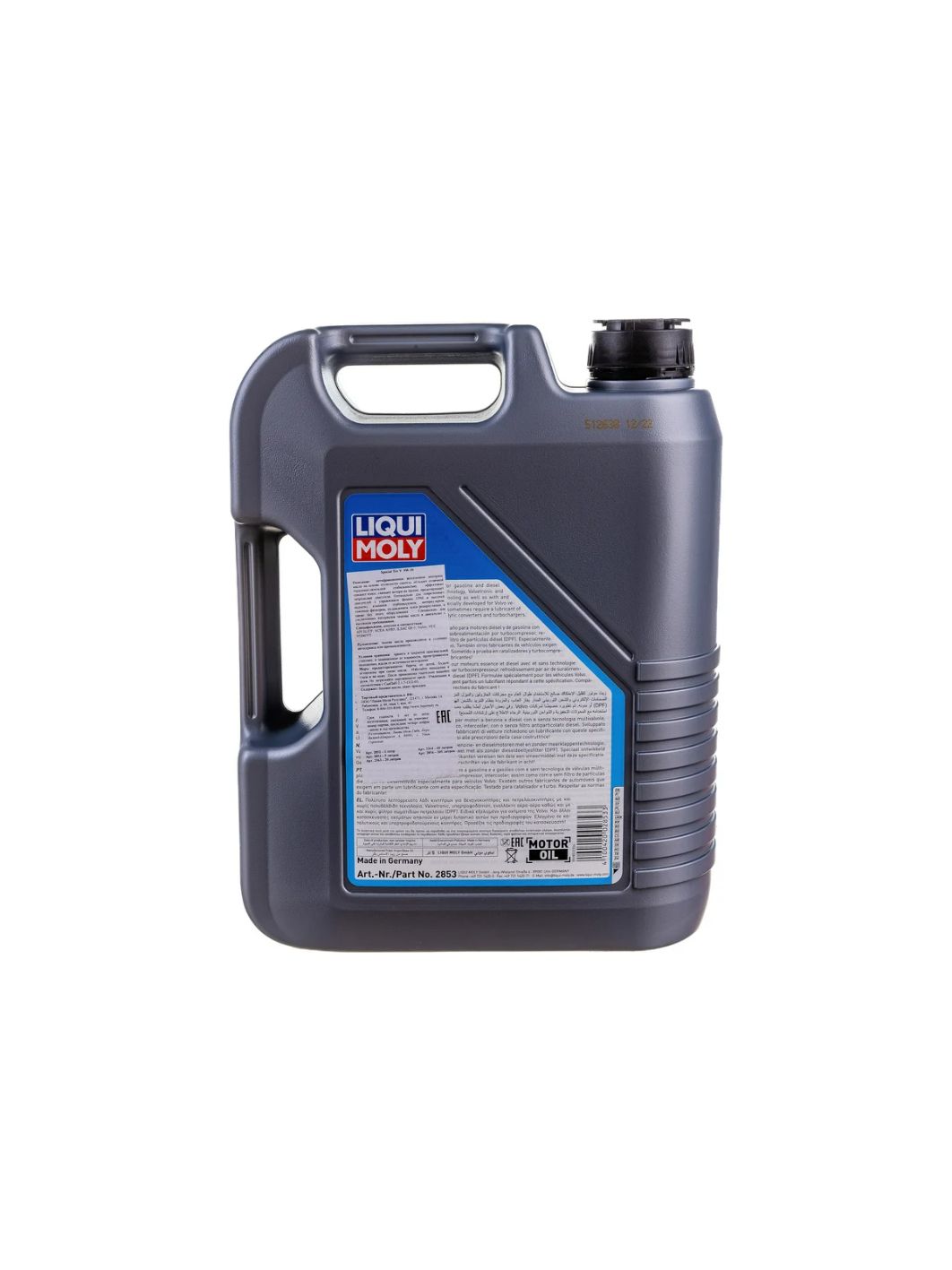 LIQUI MOLY "Special Tec V" 0W30 A7/B7 5L синтетическое моторное масло 2853