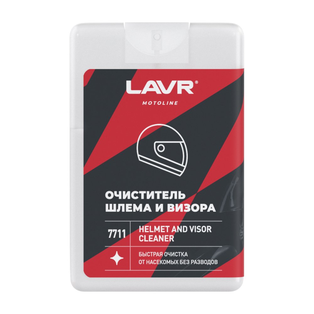 Очиститель шлема и визора LAVR MOTOLINE,  20 мл / Ln7711