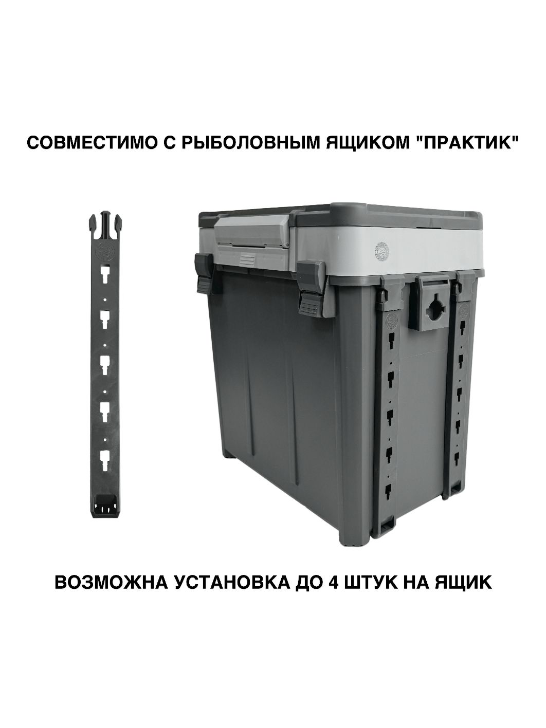 Планка фастекс "Практик"