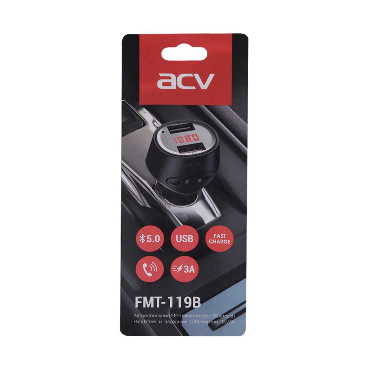 fm-трансмиттер acv fmt-119b (bluetooth)
