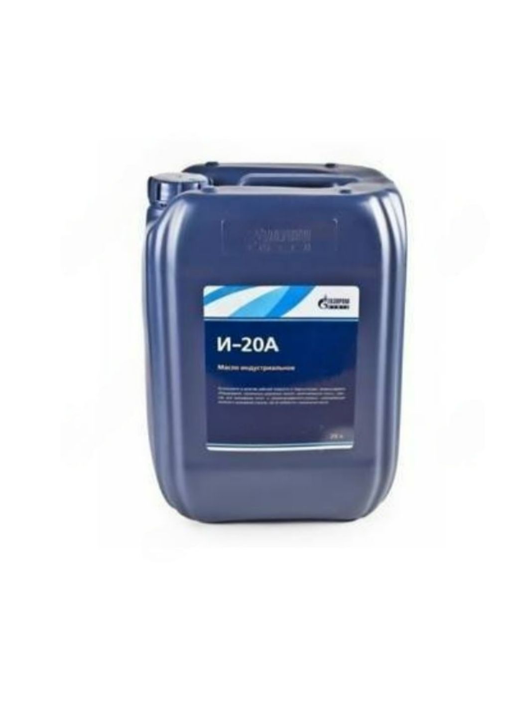 ГАЗПРОМНЕФТЬ И-20А 20л гидравлическое масло