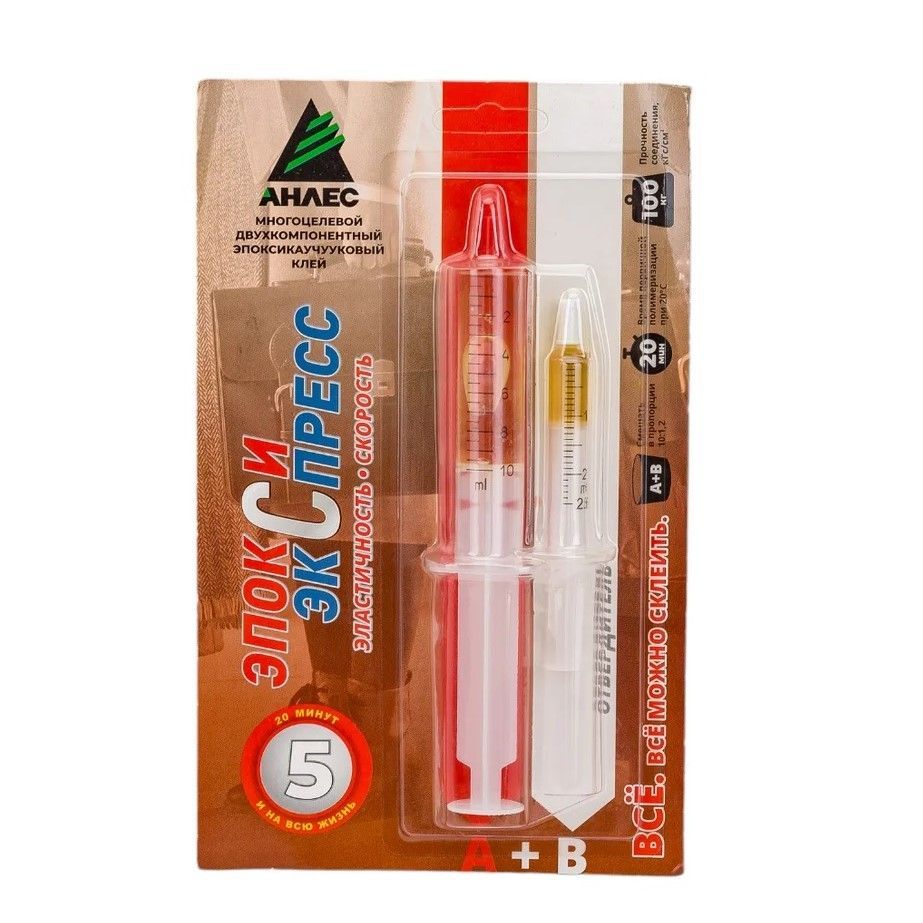 Клей Анлес Эпокси Экспресс,  11 мл.
