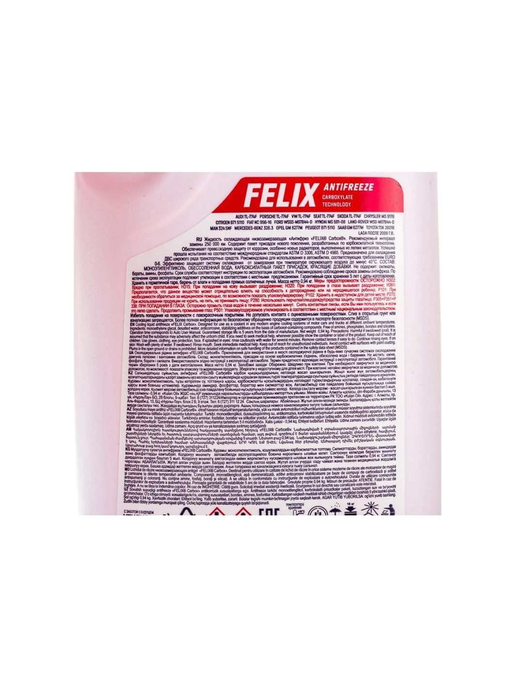 Антифриз FELIX CARBOX G-12+ 1л. красный