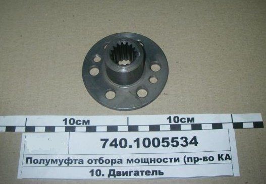 Полумуфта отбора мощности (на коленвал) КАМАЗ-ЕВРО-2 1005534