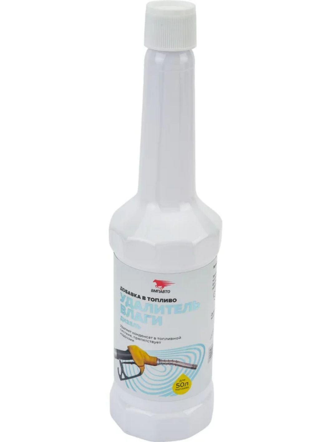 Удалитель влаги дизель ВМП 9515 150мл флакон