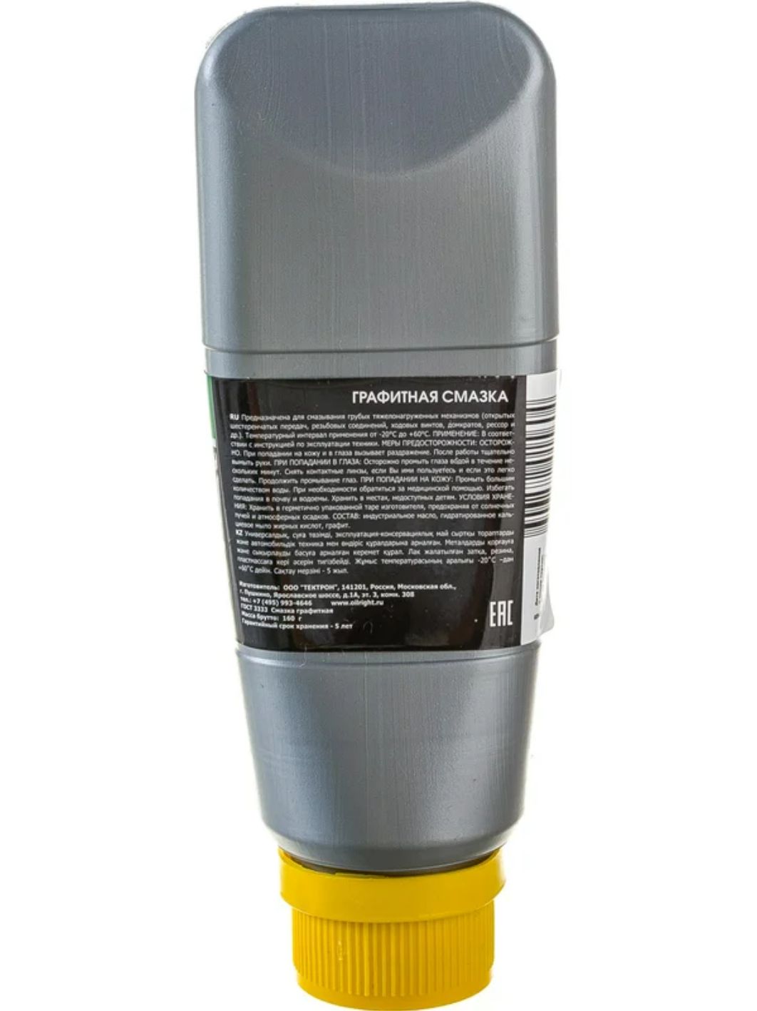 Графитная смазка 160гр Oilright