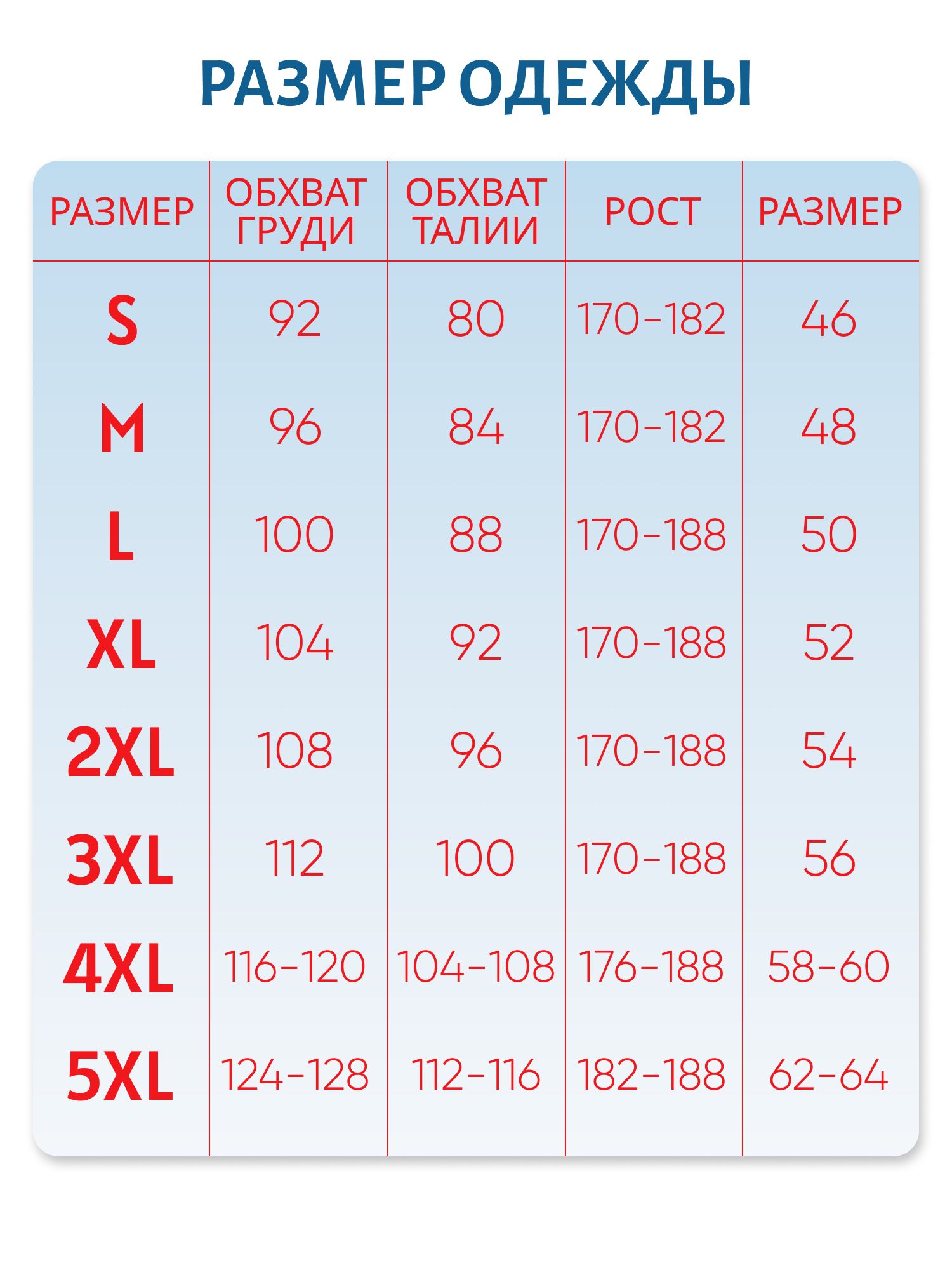 Куртка мужская "Warm Layer -380",  флис,  коричневый /brown (52-54/182) м