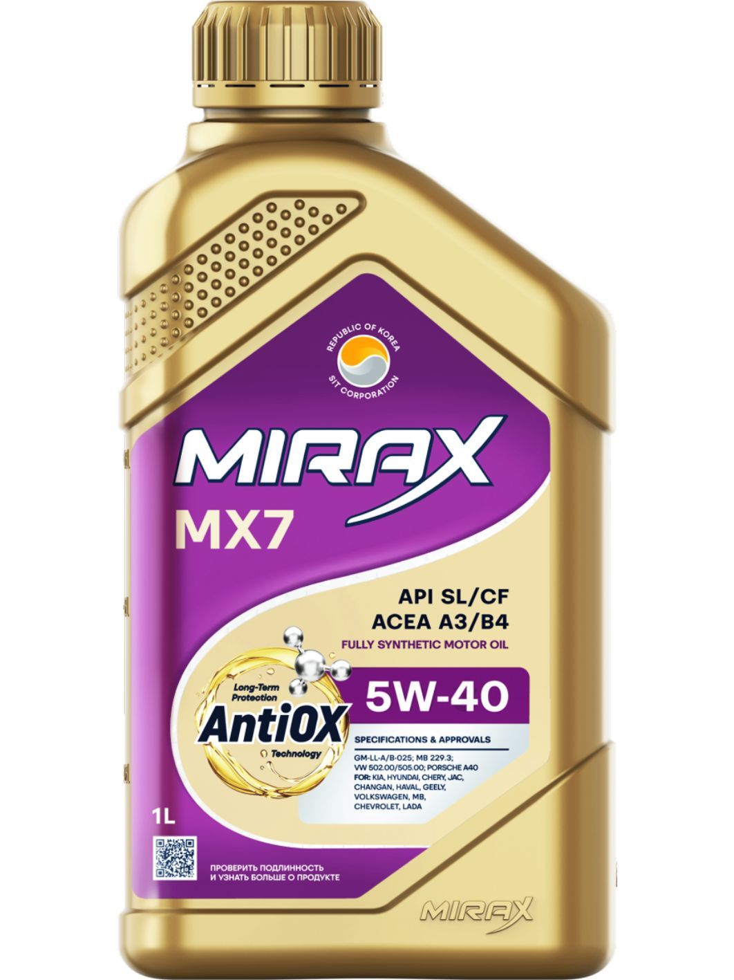 MIRAX MX7 5w40 SL/CF 1л синтетическое моторное масло