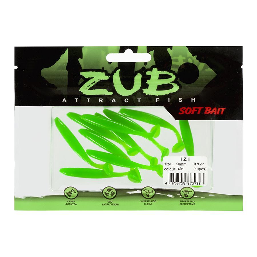 Приманка ZUB-IZI 50мм-10шт,  (цвет 401) зеленый