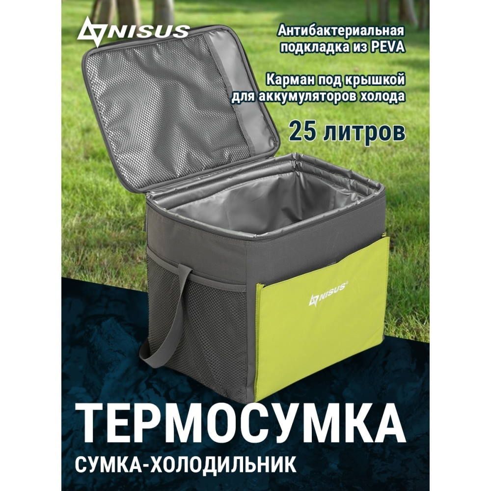 Изотермическая сумка-холодильник N-1657 (25L) NISUS