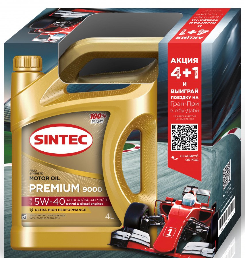 SINTEC PREMIUM 9000 5W40 A3/B4 4L (АКЦИЯ (4+1)) синтетическое моторное масло