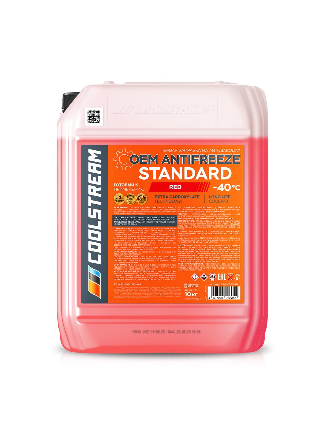Антифриз Coolstream Standard Красный 10кг.