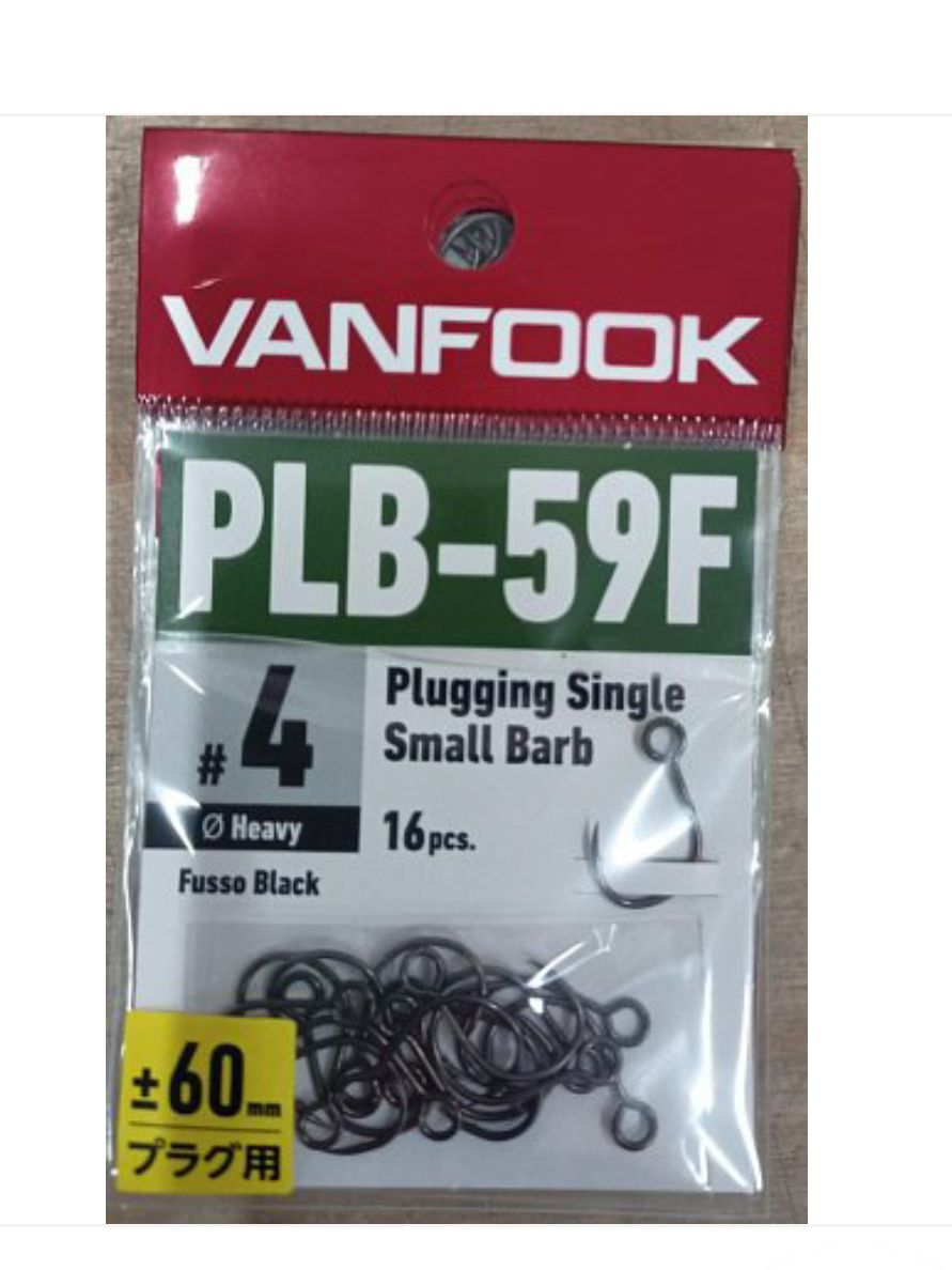 Крючки VANFOOK PLB-59F fusso black (#4)