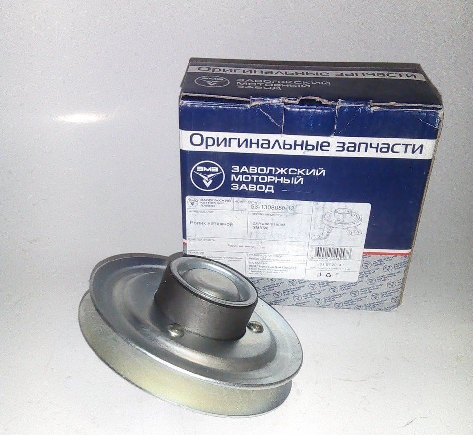 Ролик натяжной дв.402,  511  53.1308080-12