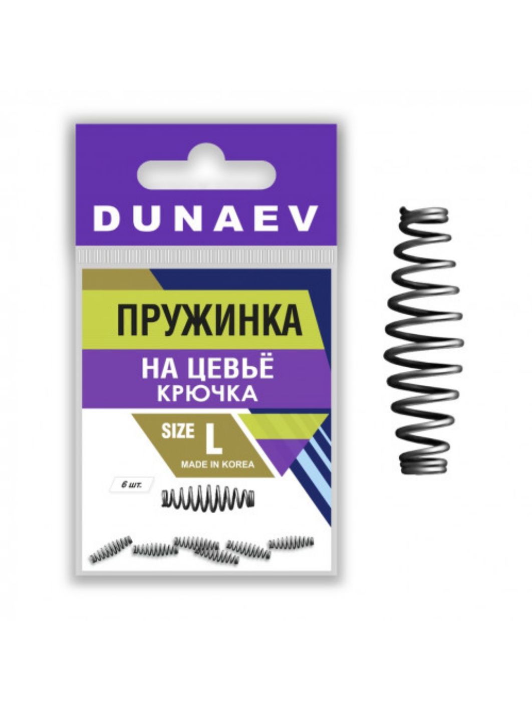 Пружинка на цевьё крючка Dunaev #L