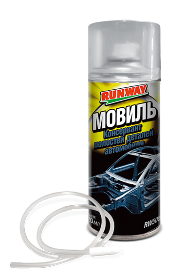 RUNWAY Мовиль 520мл. аэрозоль