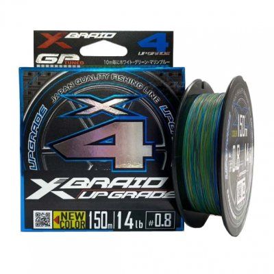 Шнур YGK X-Braid Upgrade X4 3 colour 150m #0.5-10lb