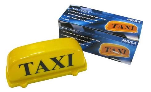 фонарь "такси" на магните tx-200 "taxi" (желтый) с подсветкой (12в)