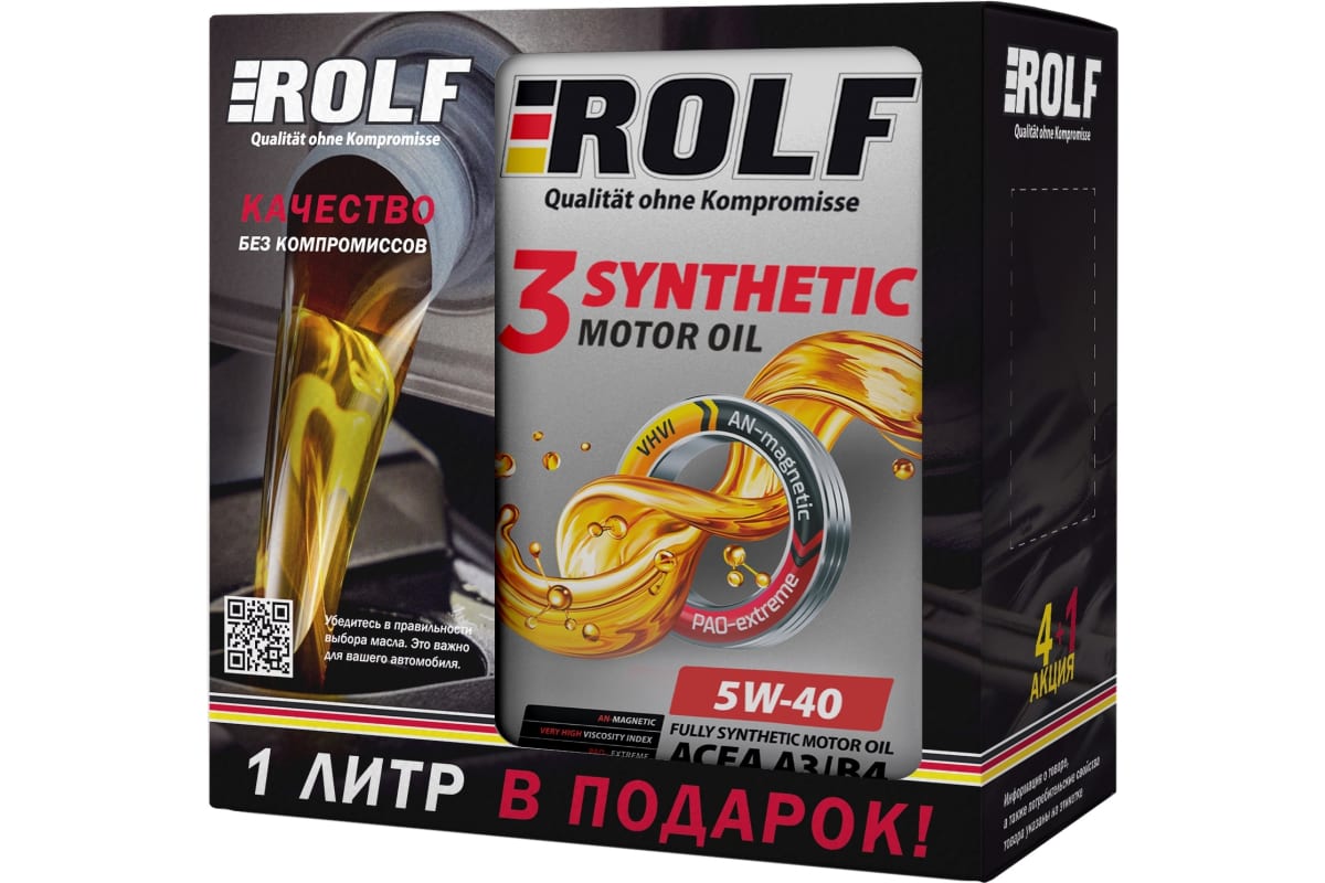 ROLF 3-SYNTHETIC 5W40 A3/B4 4л (АКЦИЯ (4+1))