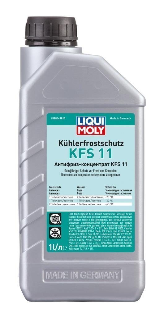 Антифриз LIQUI MOLY G11 KFS 2000 1л. синий конц. 8844