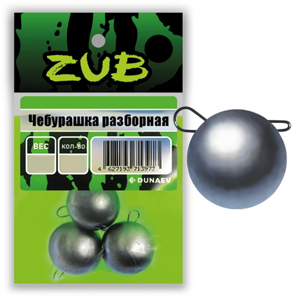 Чебурашка разборная ZUB 44г. (упак. 3шт)