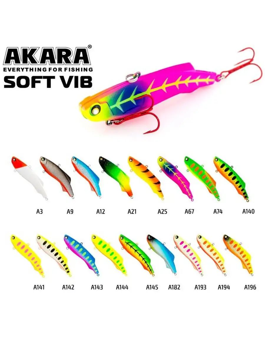 Воблер Akara Soft Vib 75 мм 17 гр. A141