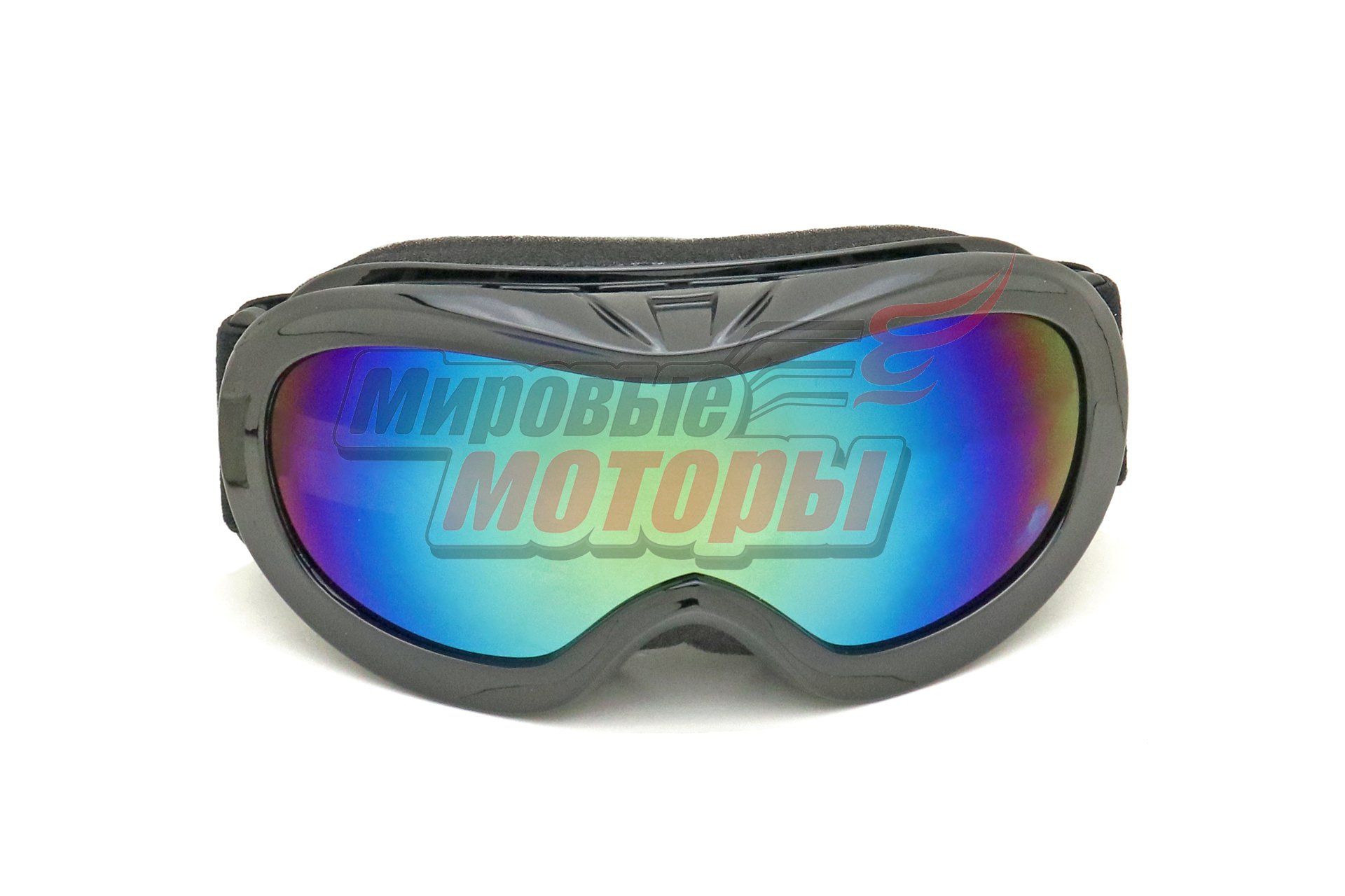 Очки зимние двойное стекло UV400 620-2