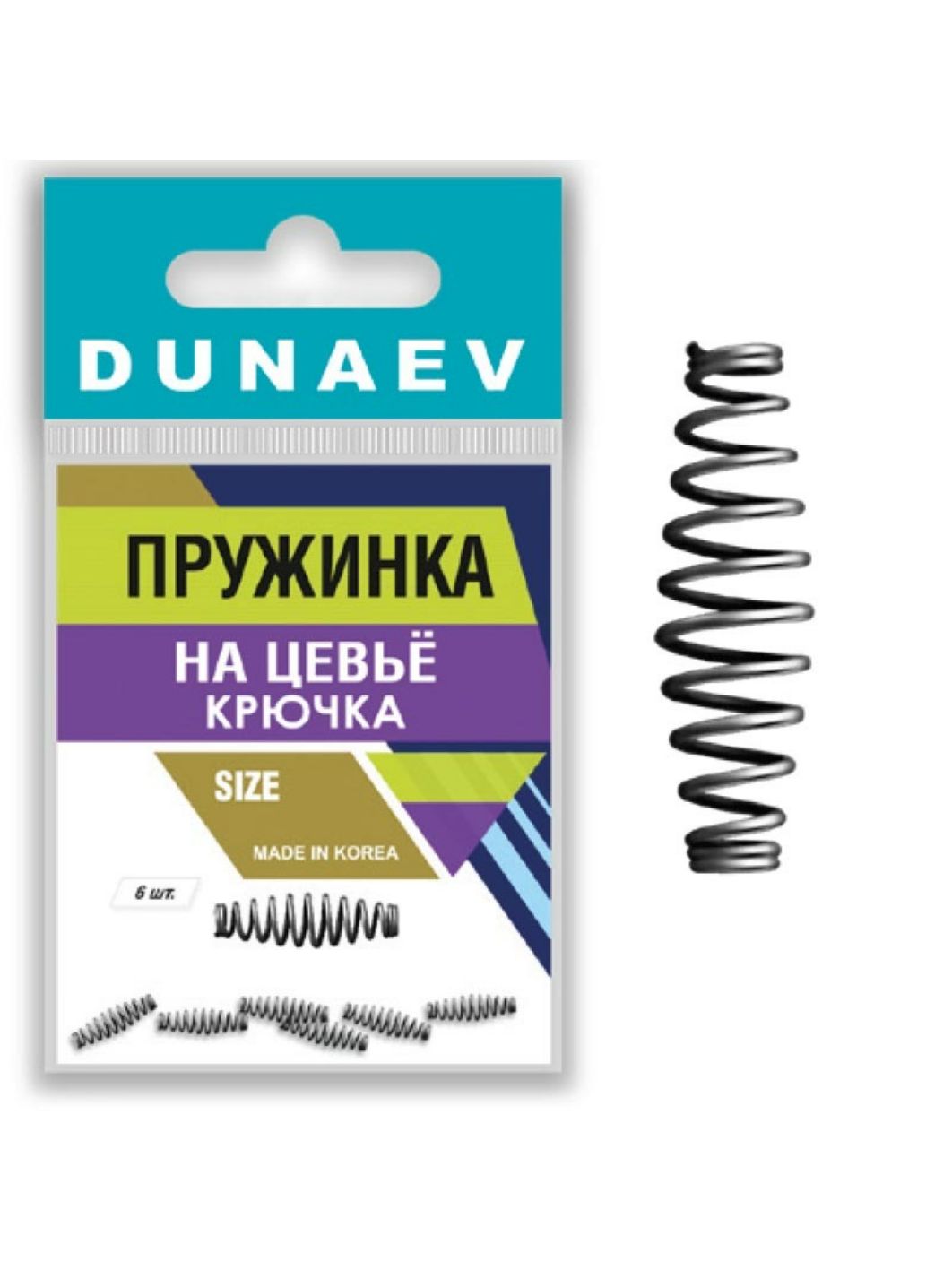 Пружинка на цевьё крючка Dunaev #M