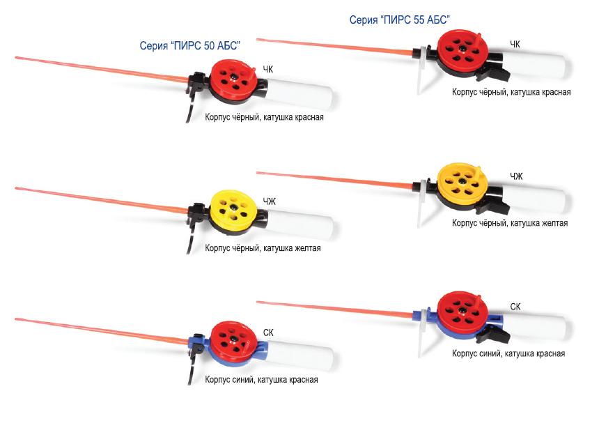 Удочка зимняя ПИРС КМ-50 Б (длин.ручка) (АБС) ЧК