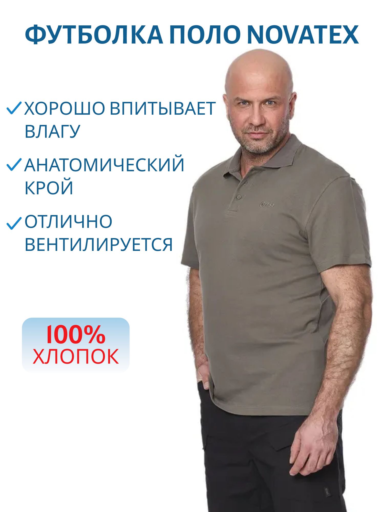 Футболка поло "Mini Logo T-Shirt"(Мини лого) (хлопок,  олива) 7PO-01OL (M/48)