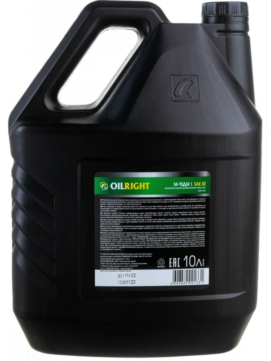 OILRIGHT М10ДМ 10л мотороное масло