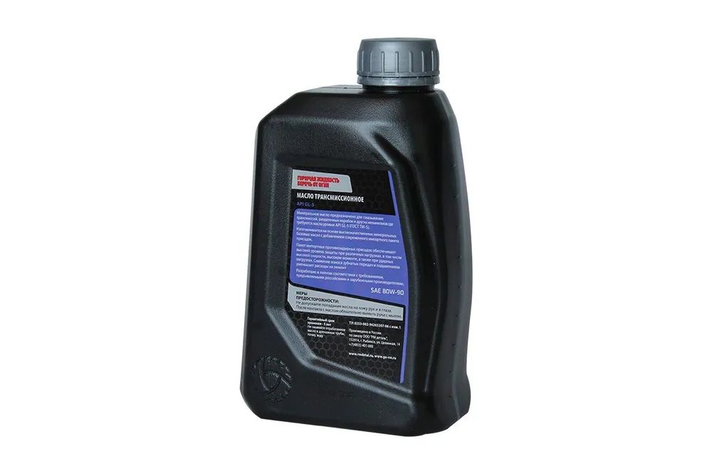 Масло трансмиссирнное RM минеральное SAE 80W90 API GL-5 1L
