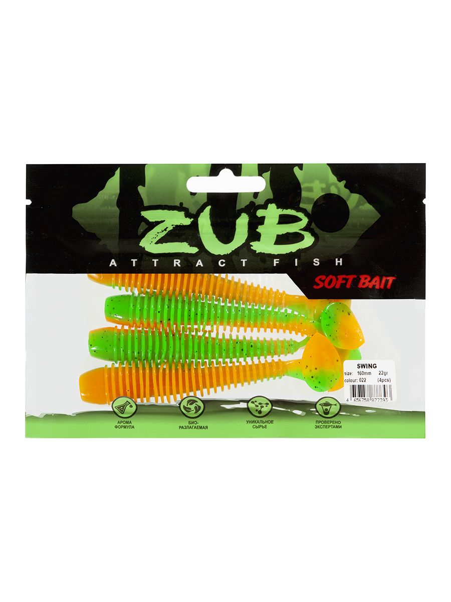 Приманка ZUB-SWING 117мм(4, 6")-4шт,  (цвет 022) зеленый верх -оранжевый низ