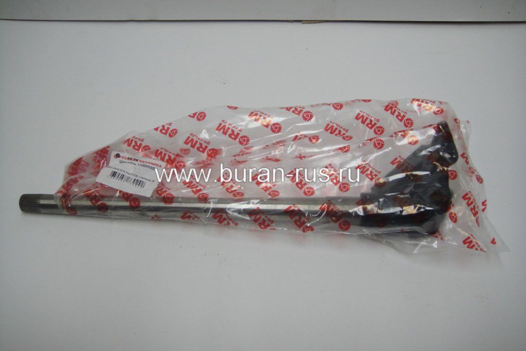 Шкворень РМ Буран 110300030РМ