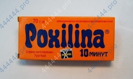 Клеящая масса эпоксидная 2-х компонентная POXILINA 70 гр. 