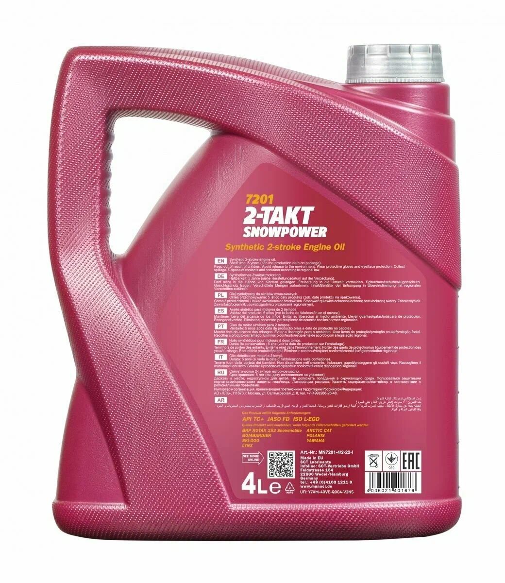 MANNOL Snowpower 2T TC+ 2-х тактное синтетическое масло для снегохода 4L 1431 /мотоотдел/