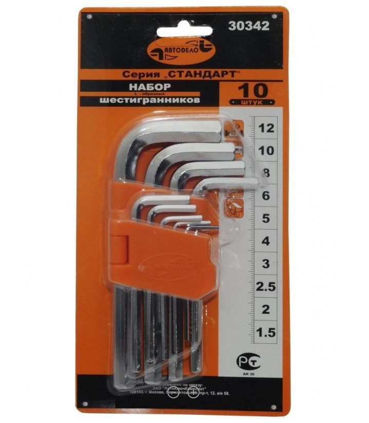 Набор ключей Г-образных шестигранных (1.5-12мм) (10пр.) АвтоДело 30342