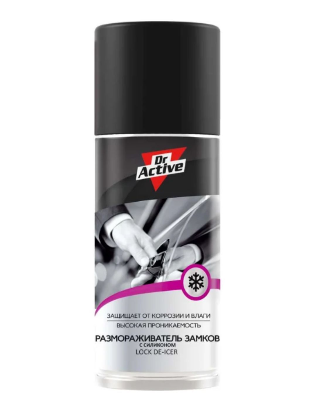 Размораживатель замков Sintec Dr.Active 210мл а/з