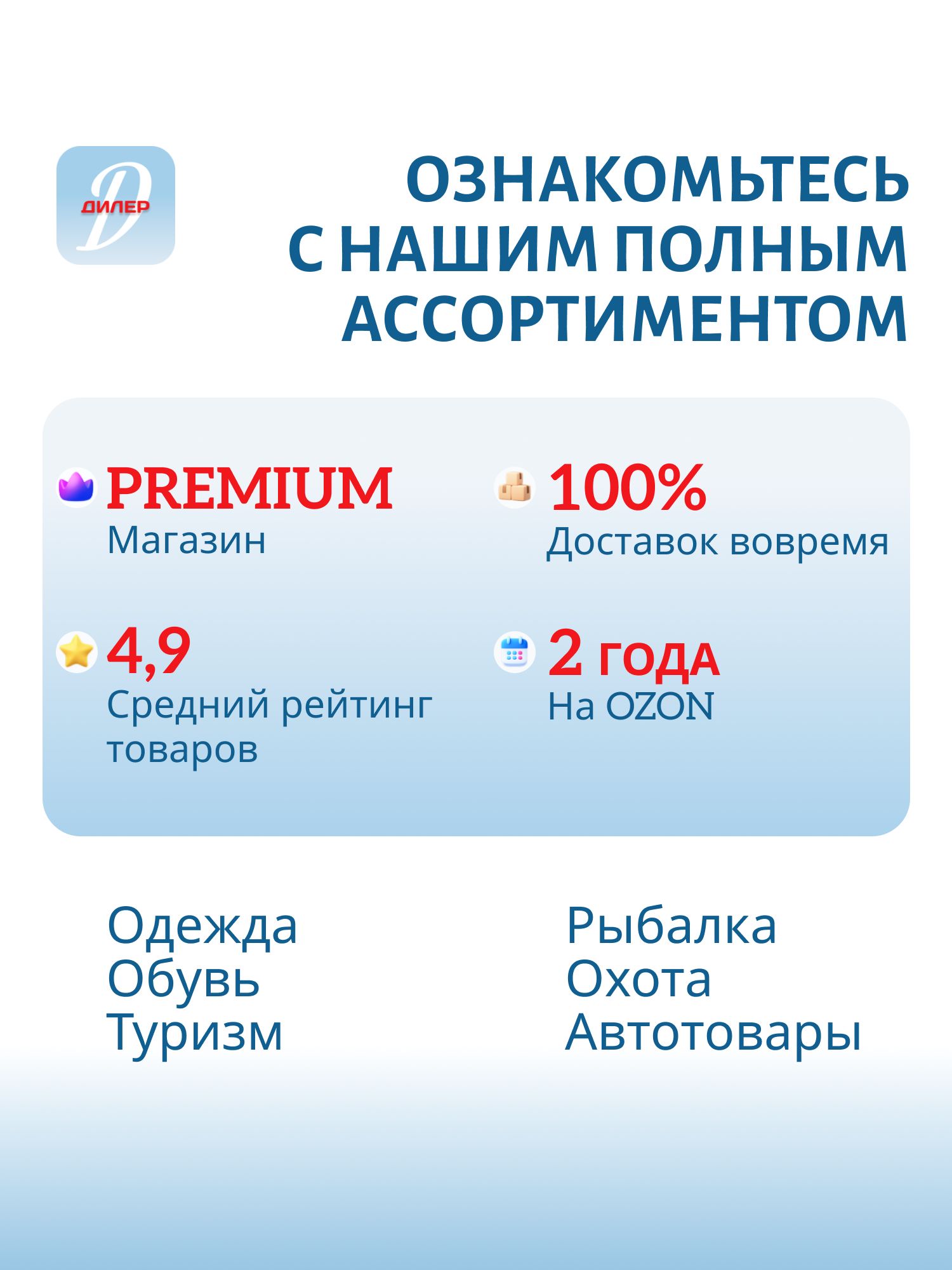 Ящик рыболова трехполочный синий Helios