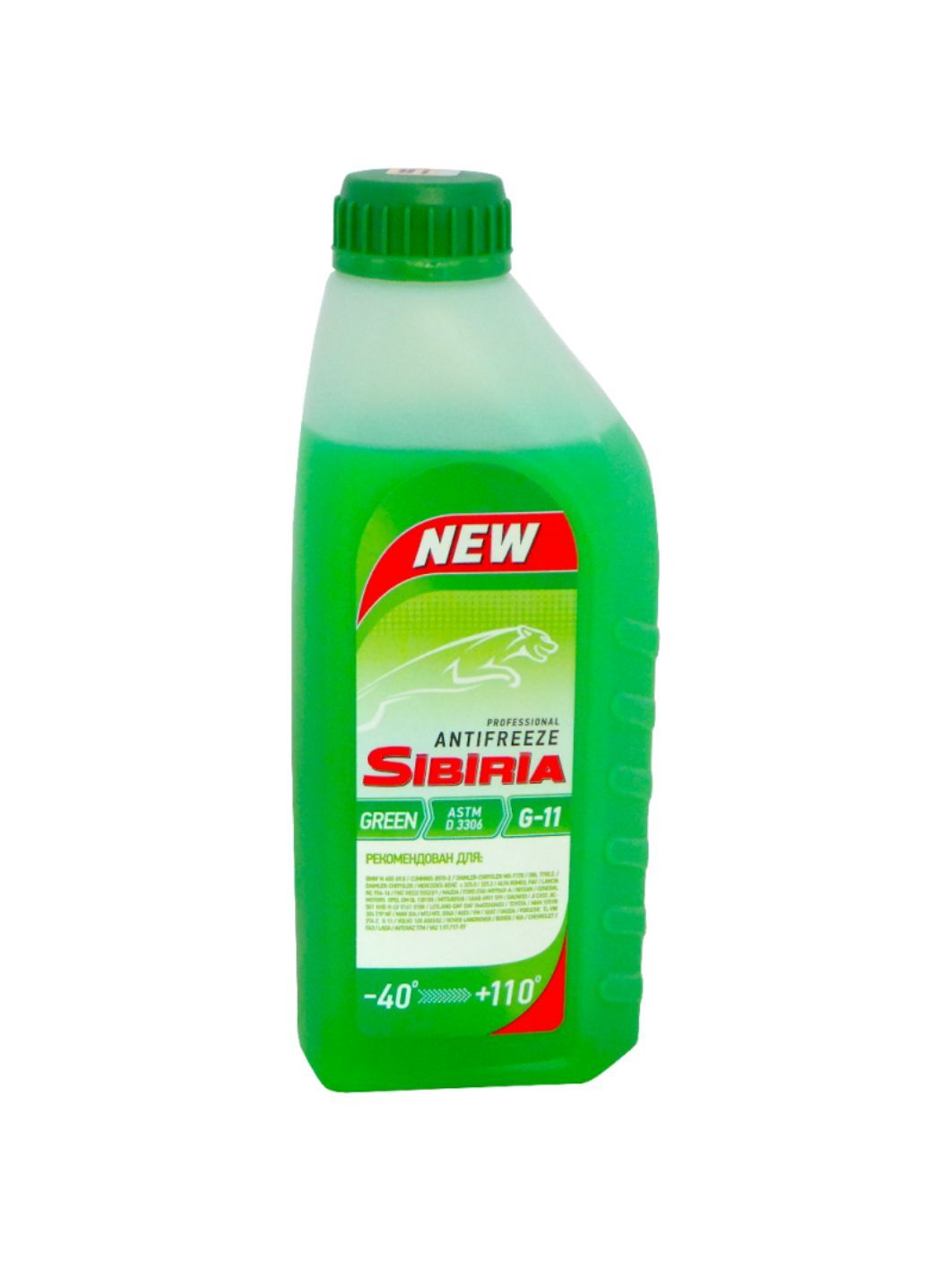 Антифриз SIBIRIA -40 G-11 1кг зелёный