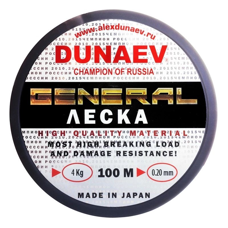 Леска Дунаев General All Round 100m 0.20мм/4 кг 